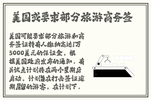 欧美不卡高清